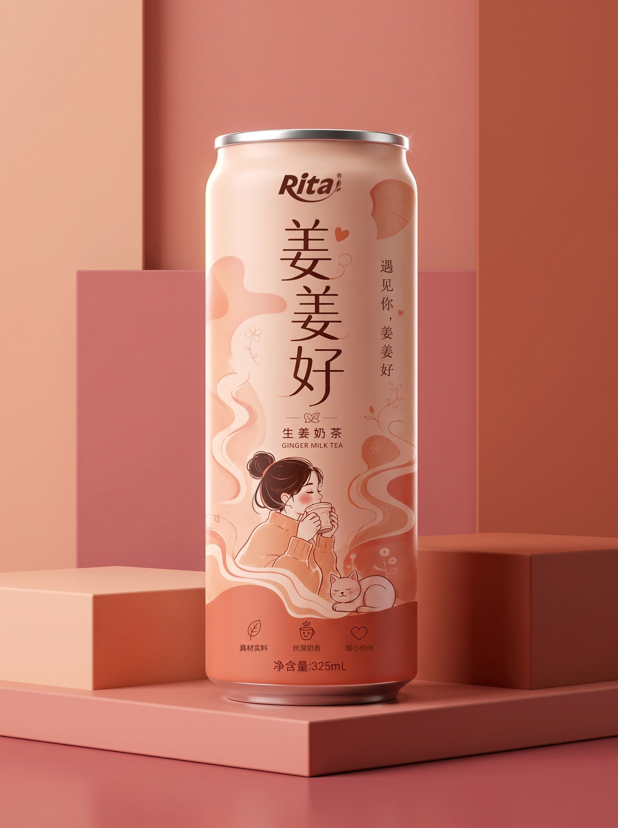 325ml cans ginger milk tea drink Poster 2