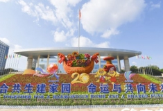 The 20th China-ASEAN Expo (CAEXPO)